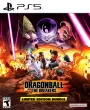 DRAGON BALL: THE BREAKERS PS4