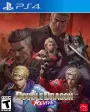Double Dragon Revivir - PS4
