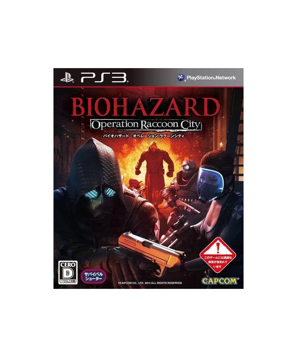 Resident Evil Operation Raccoon City