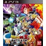 Dragon Ball Z: Battle of Z