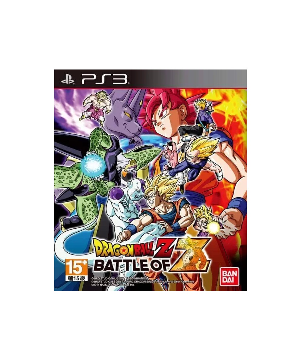 Dragon Ball Z: Battle of Z