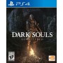 DARK SOULS REMASTERED